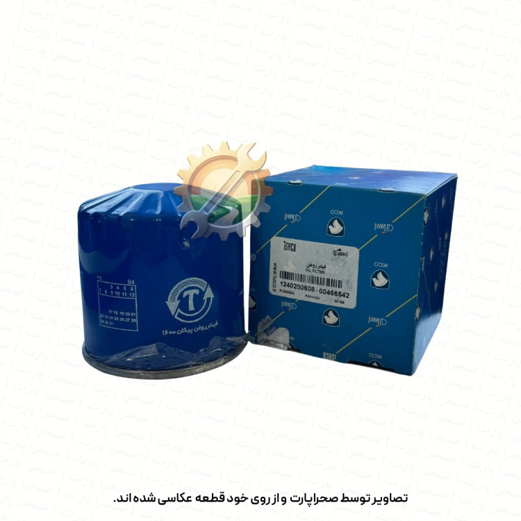 فیلتر روغن پیکان ایساکو مناسب برای پیکان ۱۶۰۰، روآ، آردی