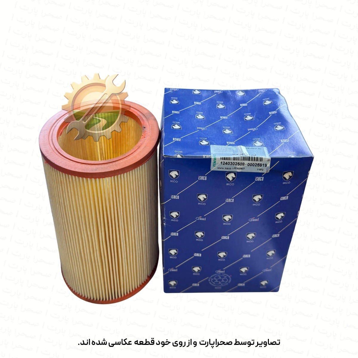 فیلتر هوا پیکان ایساکو مناسب برای پیکان، روآ و آردی